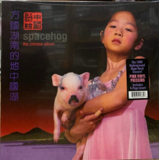 Spacehog - The Chinese Album (LP, Album, Ltd, RE, PIn)